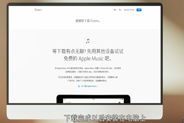 苹果手机官方下载电脑版苹果iphone官网入口下载